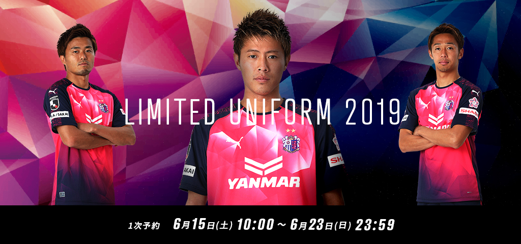 19シーズン「Limited Uniform(リミテッドユニフォーム)25周年記念