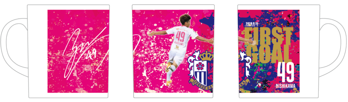再掲】西川 潤選手 Jリーグ初ゴール記念グッズ 受注販売のお知らせ（8