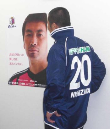 西澤選手メモリアル襟付きプラクティスシャツ」限定発売のお知らせ