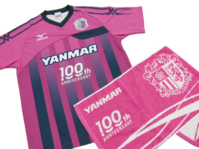 3/17Jリーグ第2節vs．ガンバ大阪戦は「ヤンマー創業100周年記念マッチ