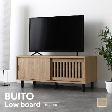 テレビボード｜SatoSangyo Web Order