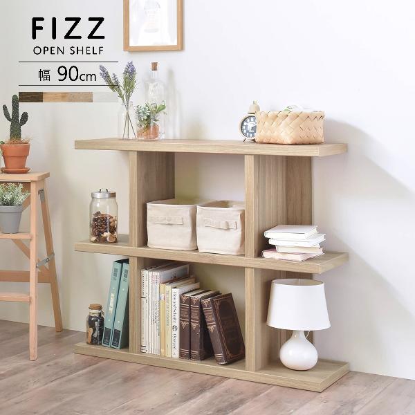Fizz（フィズ）シェルフ（ロータイプ90cm幅）：SatoSangyo Web Order