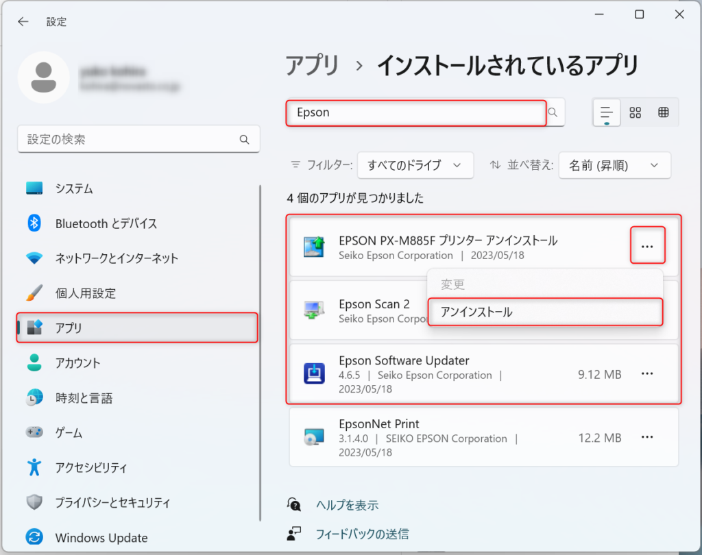 複合機本体にエラー「スキャナーエラーが発生しました。100016」が表示