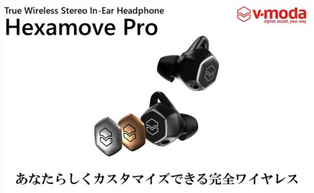 イヤホン V-MODA 完全ワイヤレスイヤホン Hexamove-Pro BK ワイヤレス
