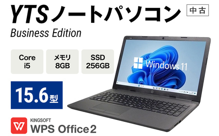 ノートパソコン YTS Creator Edition 15.6型 パソコン | 福岡県田川市