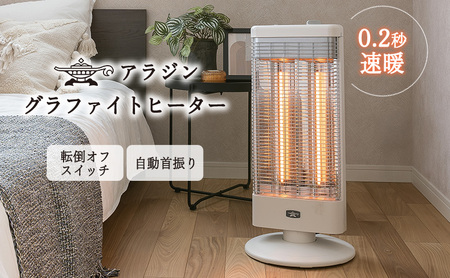 遠赤外線暖房機コアヒートスリム 電気ヒーター 900W 電気ストーブ CH