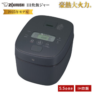 象印 圧力IH炊飯ジャー 5.5合炊き ( 炊飯器 ) 「 豪熱大火力 」 NWBB10