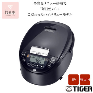 2025年度新製品 タイガー魔法瓶(TIGER) 炊飯器 5.5合 圧力IH 炊きたて
