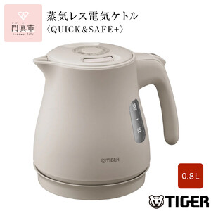 タイガー魔法瓶 蒸気レス電気ケトル PCV-A120WM マットホワイト 1.2L