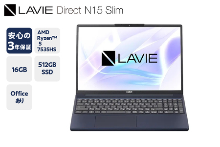 新品】パソコン LAVIE Direct N15Slim-① 2025年発売モデル 15.3型