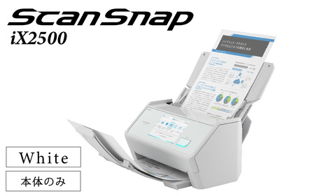 ScanSnap iX1300【エントリーモデル】（Wi-Fi対応） 1台 ｜ スキャナー