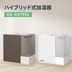 ハイブリッド式加湿器 HD-RXT924 新潟市 家電 ダイニチ工業 サンド