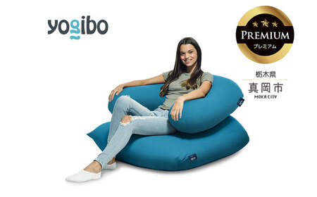 Yogibo Support Premium アクアブルー（ヨギボー サポート プレミアム