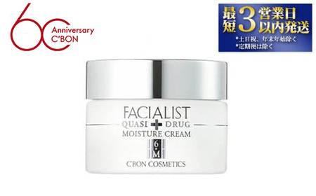 シーボン】フェイシャリスト モイスチャークリームS 32g(クリーム