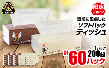 クレイビューティ デンタルクレイ4個セット デンタルクレイ Dental