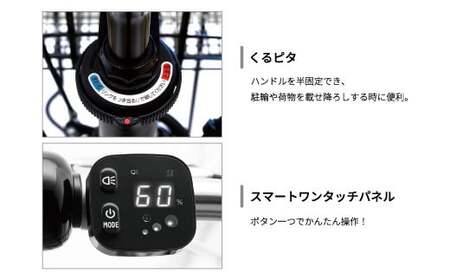 自転車 ブリヂストン ステップクルーズe | 電動自転車 アシスト