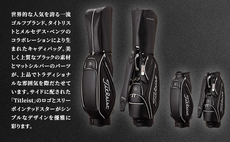 キャディバッグ トラディショナル ブラック Mercedes-Benz × Titleist