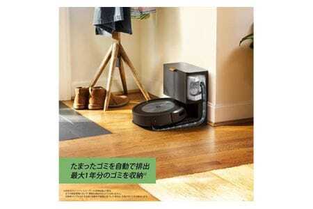 No.218 ロボット掃除機 ルンバ j7＋ 【公式整備済リユース品】 j755860