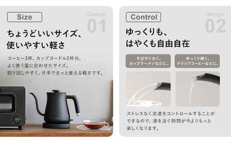 バルミューダ BALMUDA The Pot ブラック KPT01JP-BK｜ バルミューダ ザ