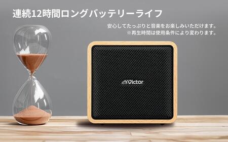 Victor ポータブルワイヤレススピーカー SP-WM01BT | 家電 オーディオ