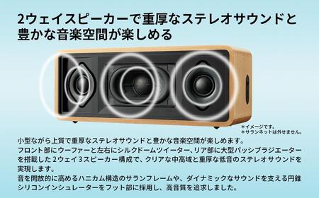 Victor ワイヤレススピーカー SP-WS02BT｜木製のBluetoothスピーカー