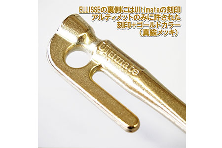 鍛造ペグ エリッゼステーク 28cm ペグ 8本セット アルティメット