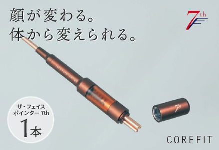 数量限定】The FACE POiNTER 7th 取り扱い開始！ | 福井県鯖江市