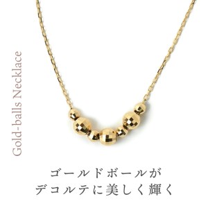 K18ゴールドボール ネックレス 0027906 | 山梨県甲府市 | ふるさと納税