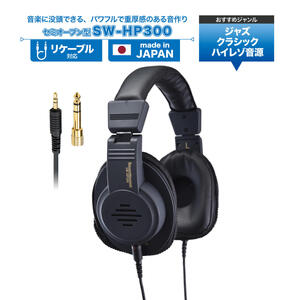 ヘッドホン セミオープン型ヘッドホン SOUND WARRIOR SW-HP300 音楽