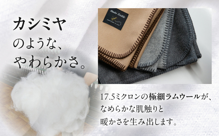 高級ラムウール ブランケット キャメル | ブランケット | 岐阜県大垣市