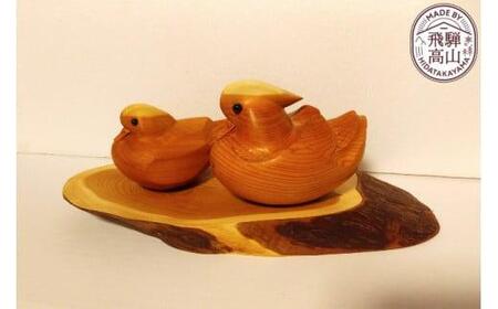数量限定】飛騨一位一刀彫 おしどり夫婦（大）| 伝統工芸品 いちい