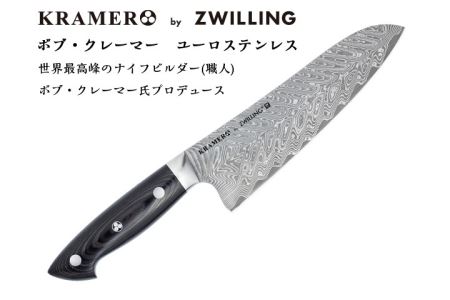 Zwillingボブ・クレーマー 三徳包丁 180mm | 岐阜県関市 | ふるさと