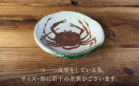 美濃焼】織部かに絵皿 16cm 2枚セット【隆月窯】食器 プレート ケーキ