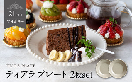 17.美品☆アビランド☆ティスル☆ケーキ皿デザートプレート6枚セット