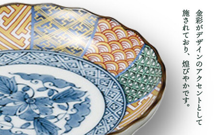 源右衛門⭐️祥瑞手羽子板図 皿 2枚組 源右衛門⭐️祥瑞手羽子板図 皿