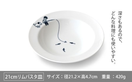 美濃焼】MEAL みんなの池 プレート ＆ ボウル 4点セット（釣り）【大