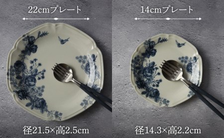 美濃焼】Blue Rose 食器 5点セット【Felice-フェリーチェ-藤田陶器】皿