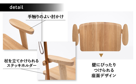 カリモク家具『スツール』CU1107 [1044] 無垢 家具 国産 イス オーク