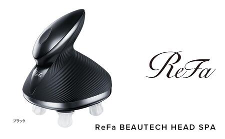ReFa BEAUTECH HEAD SPA【ブラック】 ヘッドスパ リファ 美容 家電