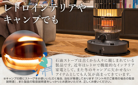 トヨトミ】対流形石油ストーブ「KR-47A(グレー)」12～17畳 | 愛知県