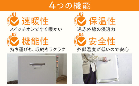 トヨトミ 電気パネルヒーター 「EOHC-12(ホワイト)」 | 愛知県名古屋市