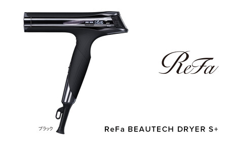 ReFa BEAUTECH DRYER S+【ブラック】 ドライヤー 美容 家電 ドライヤー