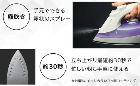 YAMAZEN スチームアイロン ZAE-100(V)/ 山善 アイロン スチーム