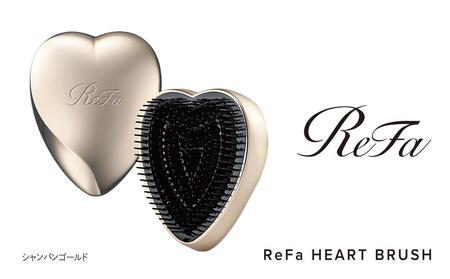シャンパンゴールド】ReFa HEART BRUSH 美容 リファ ハートブラシ
