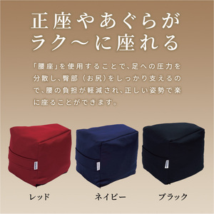 自動車シートメーカーが追求した最幸の座り心地 正座・あぐら用