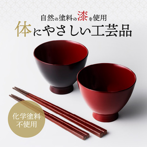 完成しました☆お椀22+お箸22 完成しました☆お椀22+お箸22 完成しま