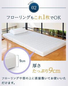 エアウィーヴ スマート Z01 ダブル マットレス 三つ折りマットレス