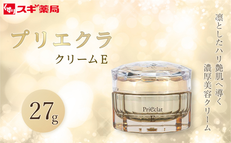 プリエクラ クリームE 27g スギ薬局プライベートブランド // スギ薬局
