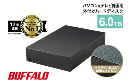 BUFFALO 外付けハードディスク 6TB 外付け HDD 録画用外付けHDD 録画用