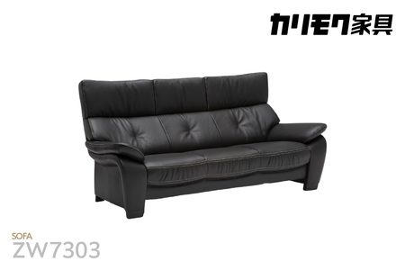 カリモク家具】 本革張りソファ J【ZW7303】 | 愛知県東浦町